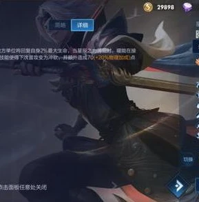 王者荣耀曜云鹰飞将是谁的皮肤_王者荣耀曜云鹰飞将皮肤测评，少年将军的凌云之志，翱翔天际的热血之选