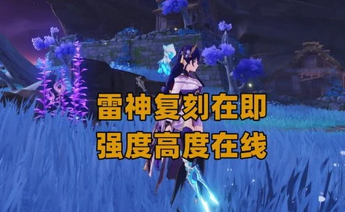 原神零命值得培养吗_原神平民零命魈，值得倾力培养的降魔大圣