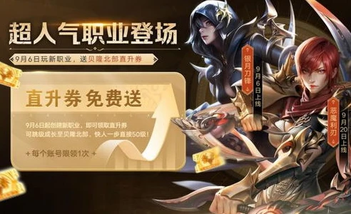 明日方舟巴别塔是什么意思_探秘明日方舟巴别塔活动,起止时间与背后深意全解析