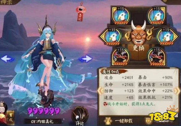 阴阳师聆海金鱼姬pve御魂_阴阳师聆海金鱼姬PVE强度剖析，御魂搭配及实战表现