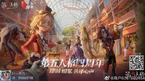 第五人格重逢之时活动在哪预约_探秘第五人格重逢之时,活动详情、预约方式及相关猜测
