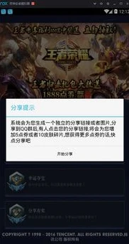 阿瓦隆之王自动采集脚本源码_阿瓦隆之王资源采集自动化，深入解析自动采集脚本源码