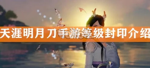 天涯明月刀手游几点更新日常_天涯明月刀手游，更新时间背后的那些事儿