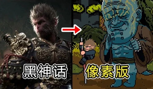 黑神话没有手游吗怎么玩_〈黑神话，悟空〉手游之盼，现状、畅想与挑战