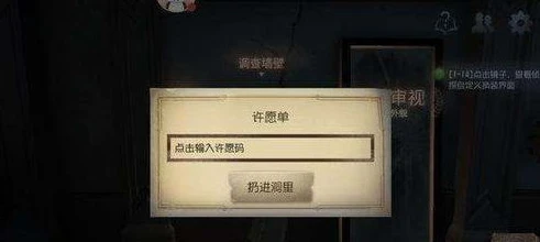 第五人格兑换码在哪里兑换2020年_第五人格兑换码2020年兑换全攻略