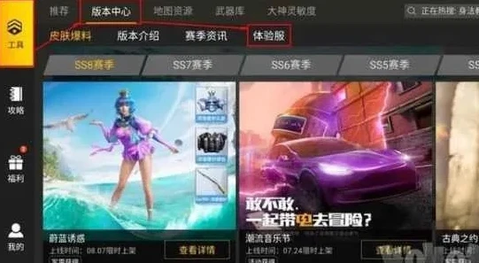 和平精英官网网址链接_---