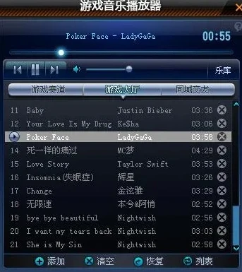 qq飞车的英文歌叫什么_QQ飞车中那些令人热血沸腾的英文歌
