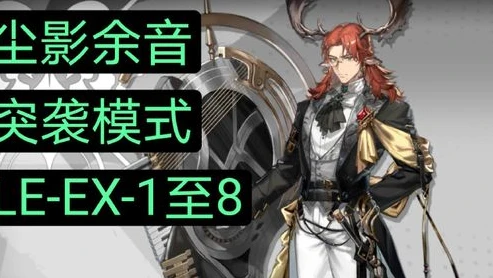 明日方舟作曲家_明日方舟音乐探秘,作曲家们的幻想乐章