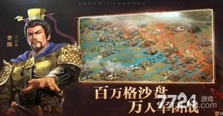 三国志战略版礼包码真实有效2021_三国志战略版2024，探寻礼包码背后的战略福利与游戏魅力