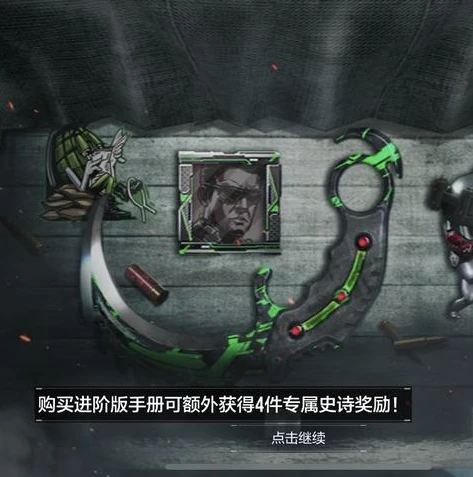 使命召唤点券是啥_探秘使命召唤点券商城,解析点券及商城相关全攻略
