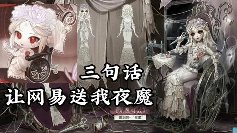 第五人格雕刻家全名叫什么_探秘第五人格雕刻家，原名背后的神秘故事