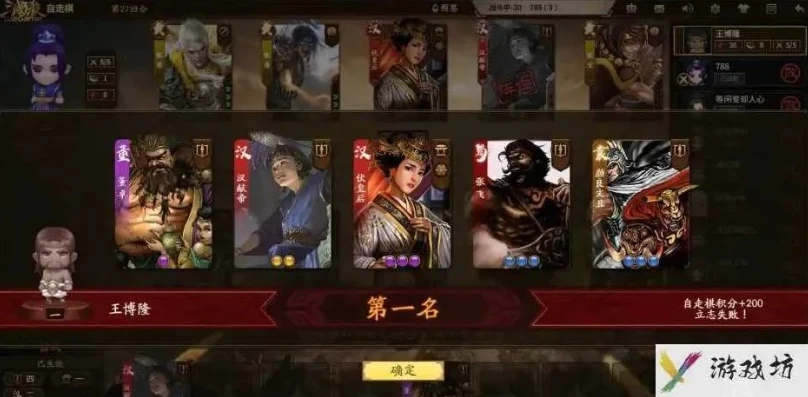 三国杀十周年自走棋阵容搭配_三国杀十周年自走棋，入门攻略与阵容搭配全解析
