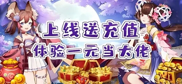 手游折扣优惠充值在哪里_---