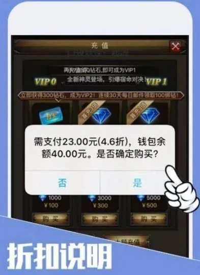 手游折扣优惠充值在哪里_---