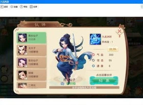 大话西游手游电脑版打不开老是校验资源为什么_大话西游手游电脑版打不开,老是校验资源?原因及解决办法全解析