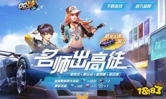 qq飞车手游出售账号平台在哪里_QQ飞车手游账号出售平台全解析,安全交易之路在何方?