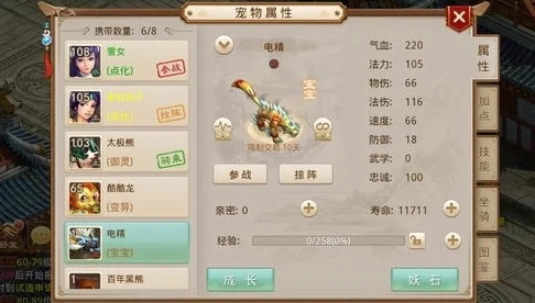 问道奇宝斋手游交易平台_问道奇宝斋手游交易平台，开启游戏交易的安心之旅