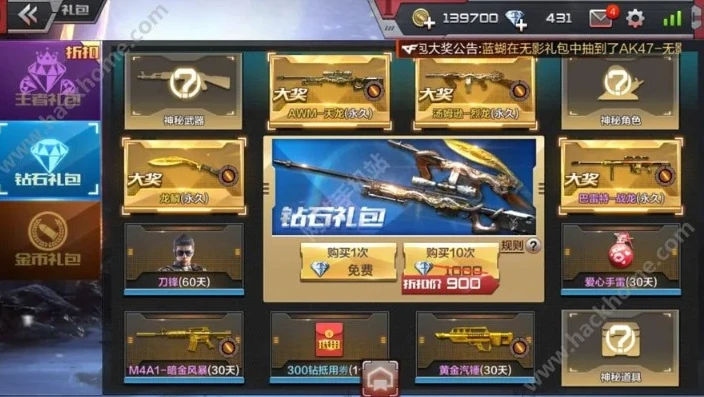 穿越火线枪战王者黑武士礼包要多少钻石_穿越火线枪战王者，探秘黑武士礼包所需钻石及超值解析