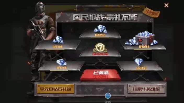 穿越火线枪战王者黑武士礼包要多少钻石_穿越火线枪战王者，探秘黑武士礼包所需钻石及超值解析