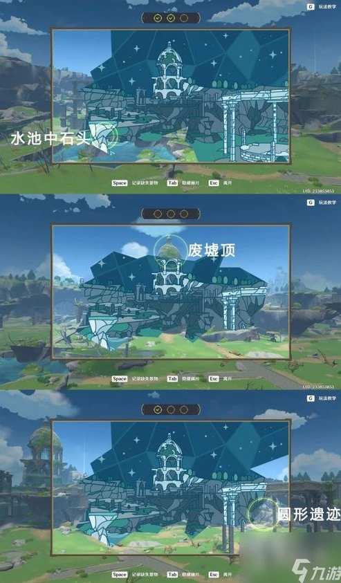原神在线玩云游戏入口在哪_探寻原神在线玩云游戏入口全攻略