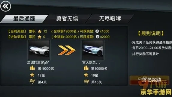 极品飞车兑换码大全_极品飞车手游兑换码全知道，获取途径与输入方法大揭秘