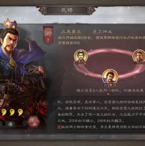 三国志战略版礼包兑换码2020_三国志战略版兑换礼包码抖音最新版，解锁2020专属福利，征战三国之路如虎添翼