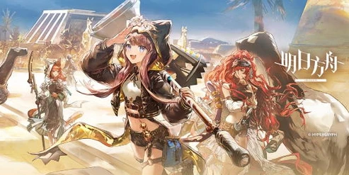 明日方舟官网网址入口手机版_探索明日方舟官网手机版,开启泰拉世界的冒险之旅