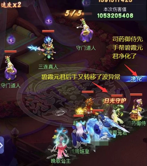 梦幻西游网页版带什么橙色伙伴_梦幻西游网页版平民橙色推图搭配攻略