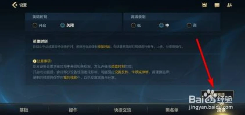 英雄联盟手游视频教学在哪看啊_探寻英雄联盟手游视频教学的多元获取途径