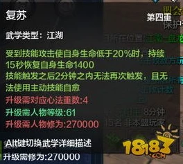 天涯明月刀手游 唐门 技能_天涯明月刀手游唐门技能全解析,掌控暗器,决胜江湖