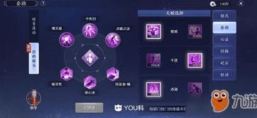 天涯明月刀手游 唐门 技能_天涯明月刀手游唐门技能全解析，掌控暗器，决胜江湖