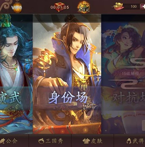 三国杀十周年ol互动版官网_---