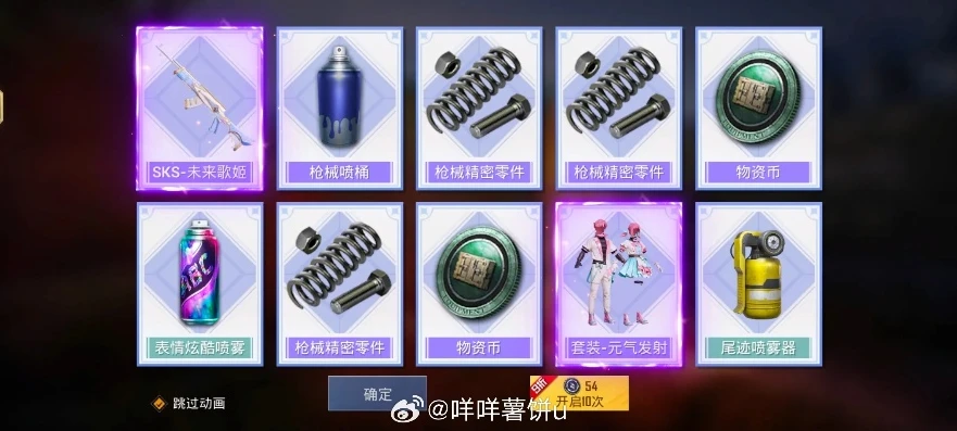 和平精英首充送多少钱一个_和平精英首充那些事儿，究竟能送多少钱？深度解析首充福利