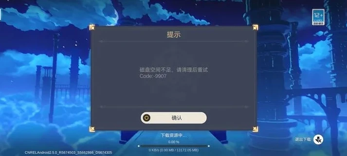 原神进入游戏后白屏了_原神进入游戏后白屏？别急，这里有解决办法！
