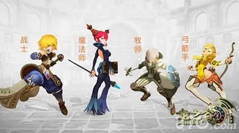 龙之谷22021职业排行_龙之谷2024职业强度深度剖析，各职业特色与实力全解