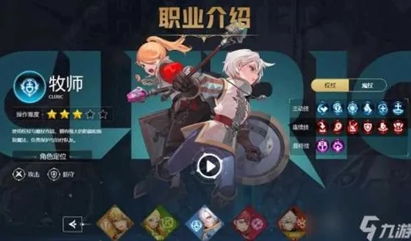 龙之谷22021职业排行_龙之谷2024职业强度深度剖析，各职业特色与实力全解