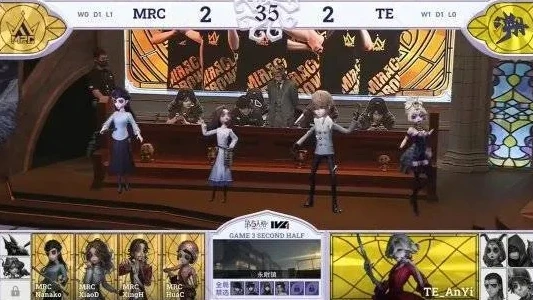第五人格潘大帅mrc_第五人格，潘大帅红夫人首秀，演绎庄园别样精彩