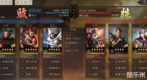 三国志战略版首页武将怎么更换_三国志战略版首页，武将更换全攻略，打造最强阵容之道