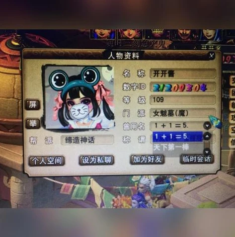 梦幻西游手游客服在哪找_梦幻西游手游客服查找全攻略，轻松找到帮助你的贴心助手