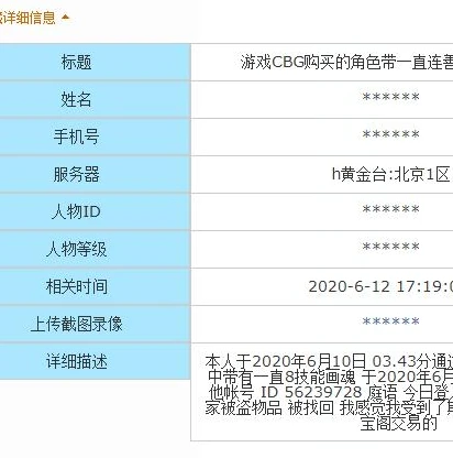 梦幻西游手游客服在哪找_梦幻西游手游客服查找全攻略,轻松找到帮助你的贴心助手