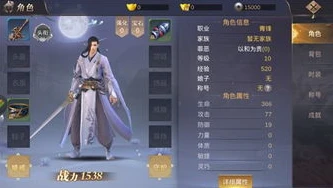 天刀长生剑帮派历史_天涯明月刀长生剑帮派，江湖传奇的铸就与传承