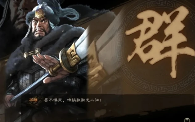 三国志战略版3000金珠是什么奖励啊_三国志战略版，探秘3000金珠奖励背后的丰富价值