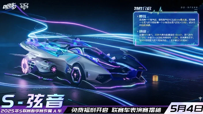 qq飞车电脑版下载官方下载安装最新版_畅玩QQ飞车电脑版，官方下载安装最新版全攻略