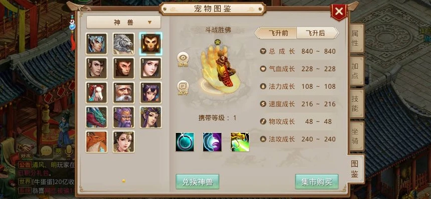 问道手游月道有什么用_问道手游月道攻略,深入解析月道的作用及冲道技巧