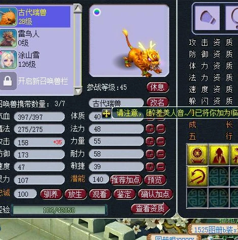 创造与魔法传奇藏宝图能开出什么宠物_创造与魔法传奇藏宝图探秘,宠物惊喜大揭秘