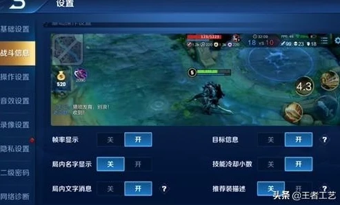 王者荣耀如何看新手教程_王者荣耀新手教程全攻略，开启王者之路的第一步