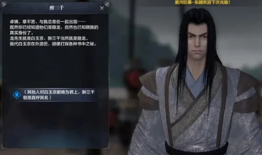 天涯明月刀90级主线任务_天涯路远，明月情长——天涯明月刀90级剧情探秘