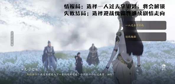 天涯明月刀90级主线任务_天涯路远，明月情长——天涯明月刀90级剧情探秘