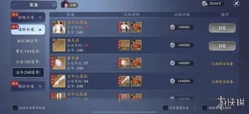 天刀手游唐门pve主堆什么属性_天涯明月刀手游唐门PVE属性深度剖析，主堆属性及全方位打造攻略