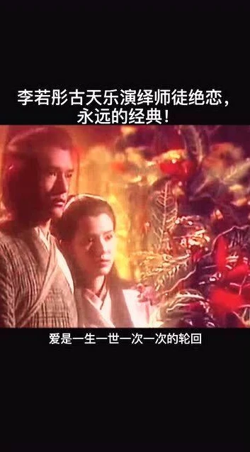 回顾83版神雕侠侣_重温83版〈神雕侠侣〉，经典武侠的永恒魅力